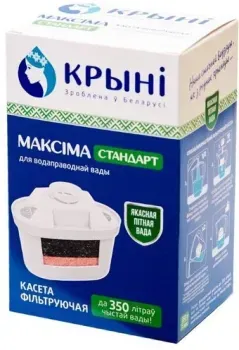 Крыни Максима Стандарт