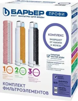 БАРЬЕР Профи Complex (комплект картриджей)