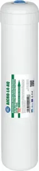 Aquafilter AICRO-L4-AQ