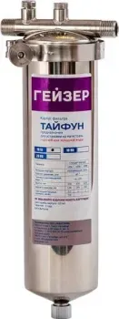 Гейзер 10SL 3/4" (с картриджем ПФМГ 20/10)