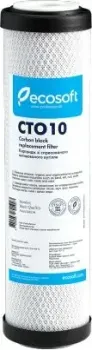 ECOSOFT 2,5"x10" из прессованного угля CHVCB2510ECO