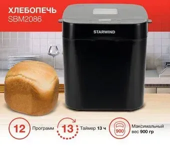 StarWind SBM2086