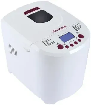 Аксинья КС-5500