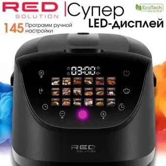 RED Solution COLORCOOK RMC-88
