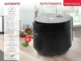 Oursson PM5016SD/BL