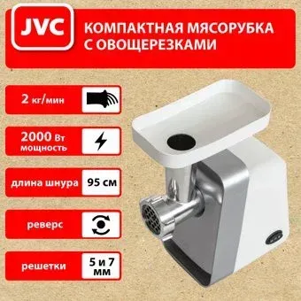 JVC JK-MG124