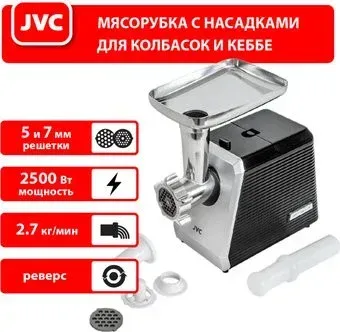 JVC JK-MG128