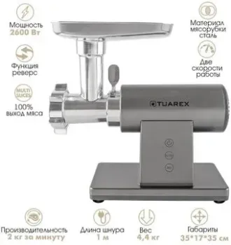 Tuarex TK-2209