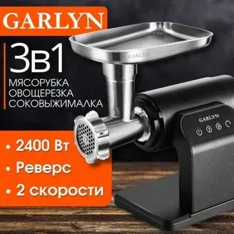 Garlyn MG-5000