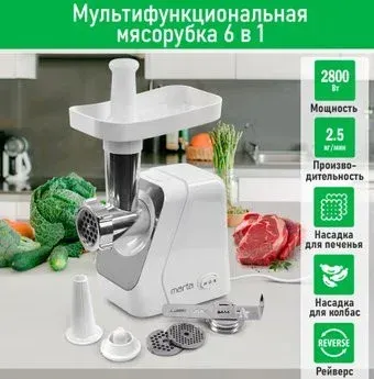 Marta MT-MG2029A (белый жемчуг)