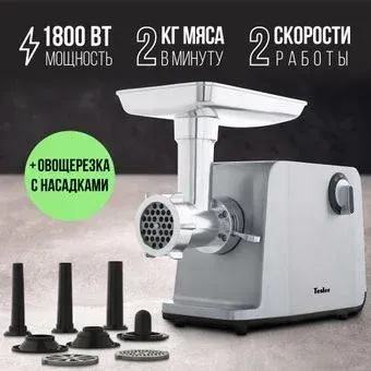 Tesler MG-1802C