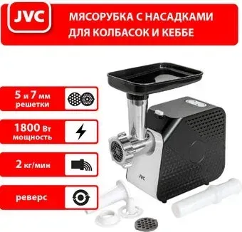 JVC JK-MG126
