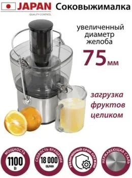 Pioneer JC2050