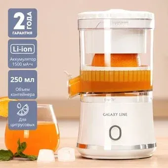 Galaxy Line GL0855 (белый)