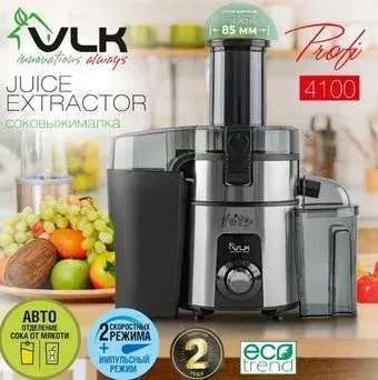 VLK Profi 4100
