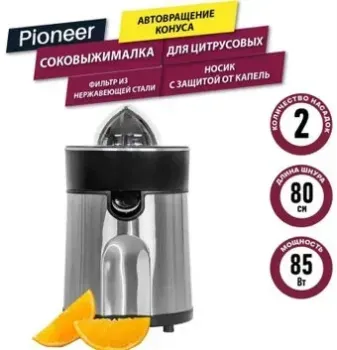 Pioneer JC2080