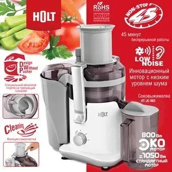Holt HT-JC-002