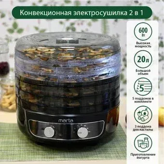 Marta MFD-8053PS (черный жемчуг)