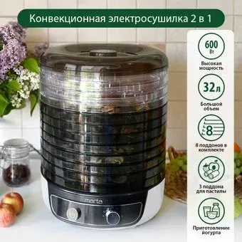 Marta MFD-8083PS (темный обсидиан)