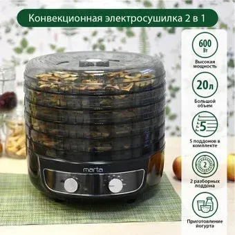 Marta MFD-8015PS (черный жемчуг)
