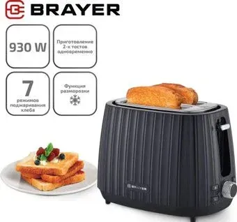 Brayer BR2104
