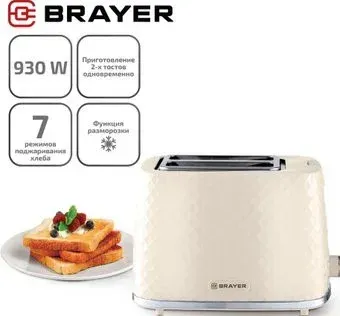 Brayer BR2115