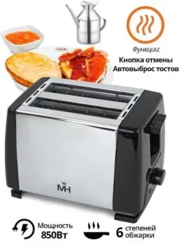 Mercury Haus MC-6828
