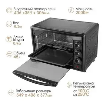 Endever Danko 4046 (черный)
