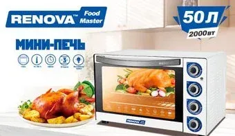 Renova MO-50GLTW1