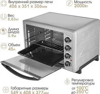 Endever Danko 4047 (серебристый)