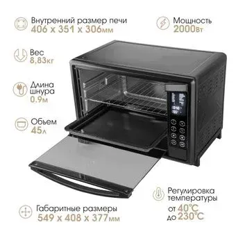 Endever Danko 4045 (черный)