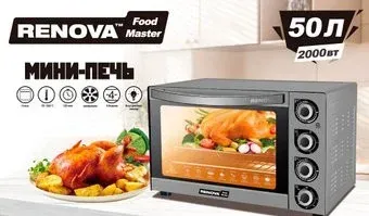 Renova MO-50GFLTS1