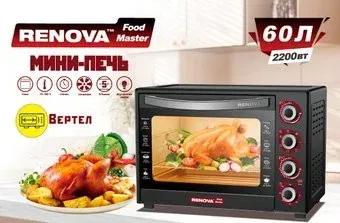 Renova MO-60GFRLTB1