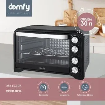 Domfy DSB-EO102