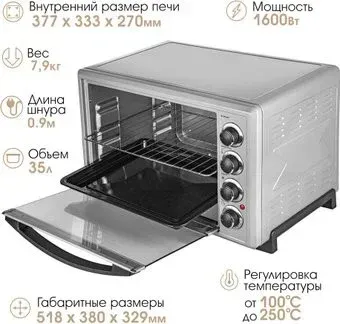 Endever Danko 4037 (серебристый)