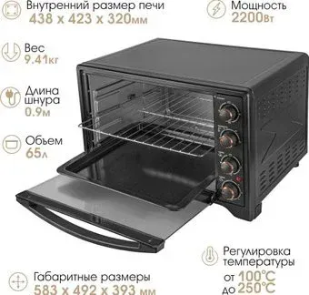 Endever Danko 4066 (черный)