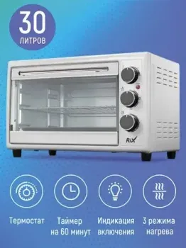 Rix REO-3003 (белый)