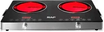 RAF R.8050
