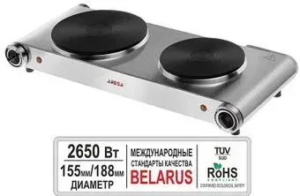 Aresa AR-4702