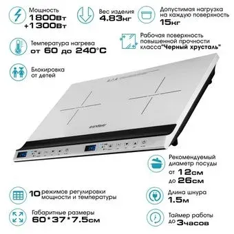 Endever Skyline IP-69