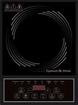 Zigmund &amp; Shtain ZIP-557