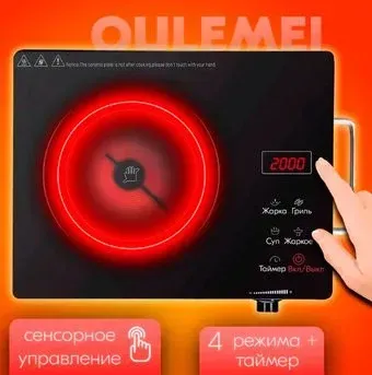 Oulemei OLM-DCH009