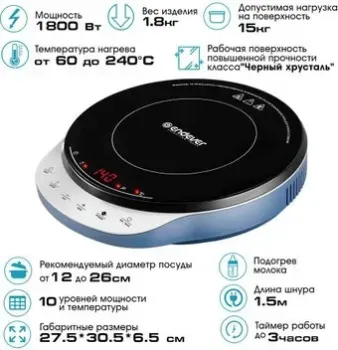 Endever Skyline IP-70