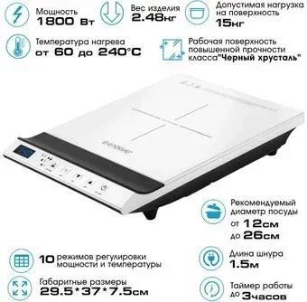 Endever Skyline IP-68