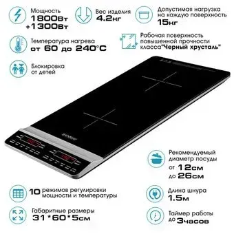 Endever Skyline IP-67