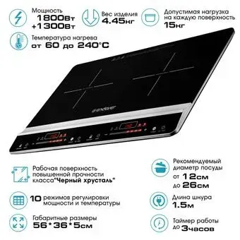 Endever Skyline IP-66