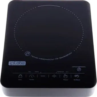Iplate YZ-H22
