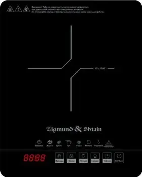 Zigmund &amp; Shtain ZIP-558