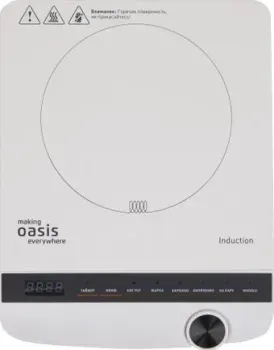 Making Oasis Everywhere PI-W3SK