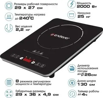 Endever Skyline IP-53